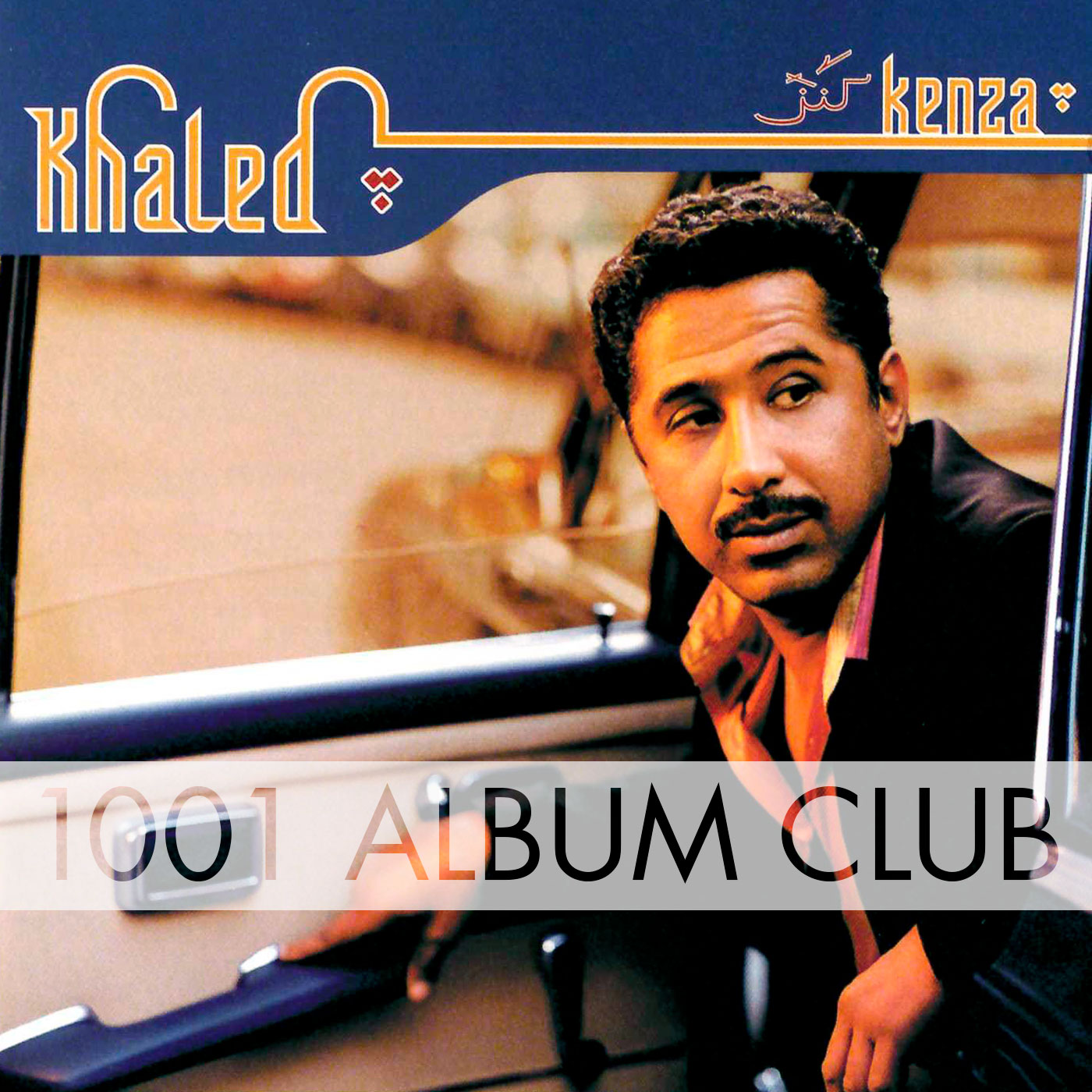 878 Khaled - Kenza episode artwork